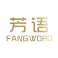 芳语旗舰店