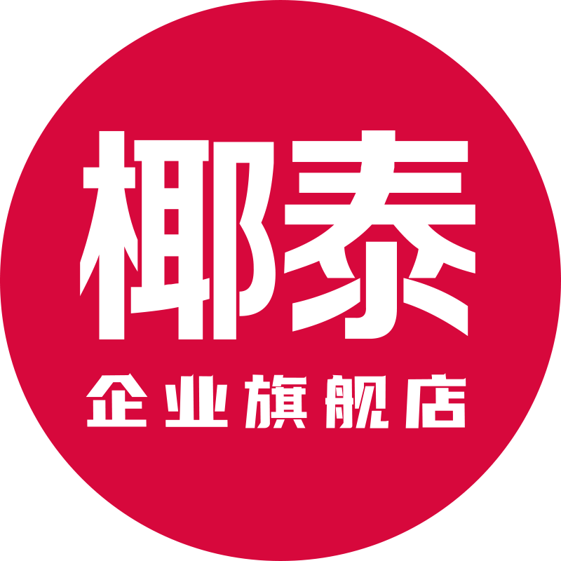 椰泰企业旗舰店