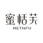 蜜恬芙旗舰店