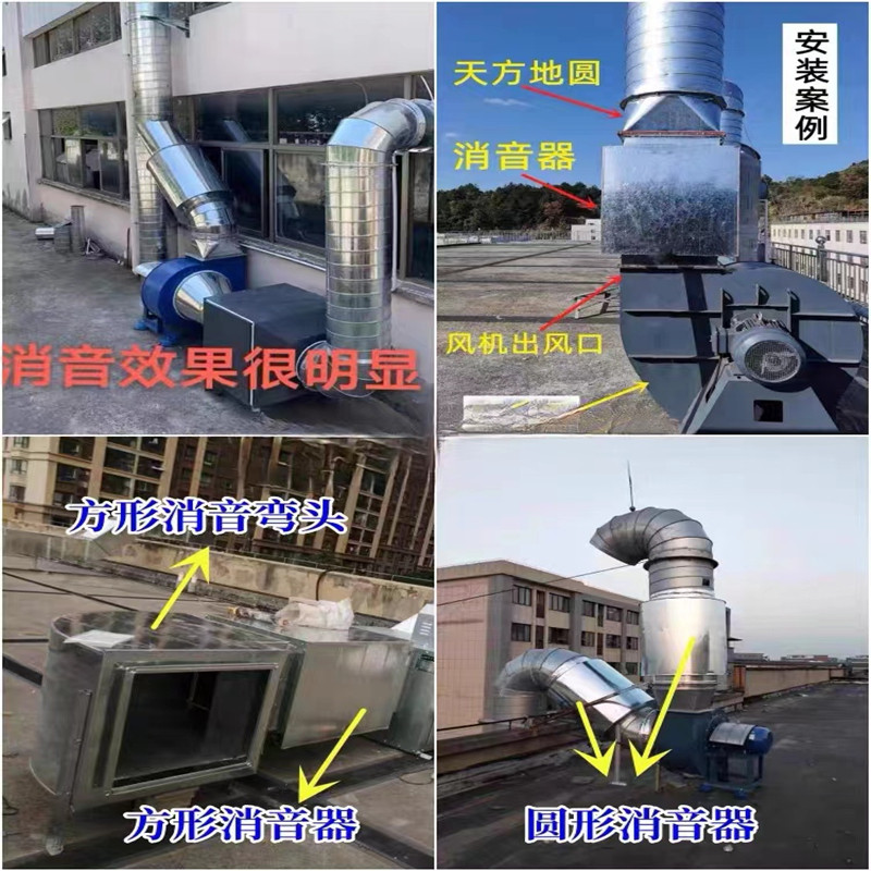 广州跃飞风管厂