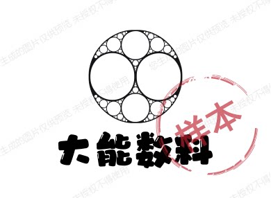 大能数科