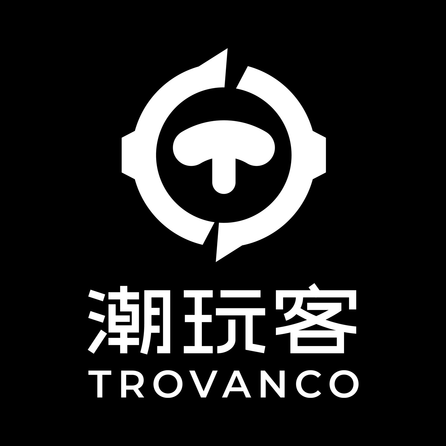 潮玩客旗舰店