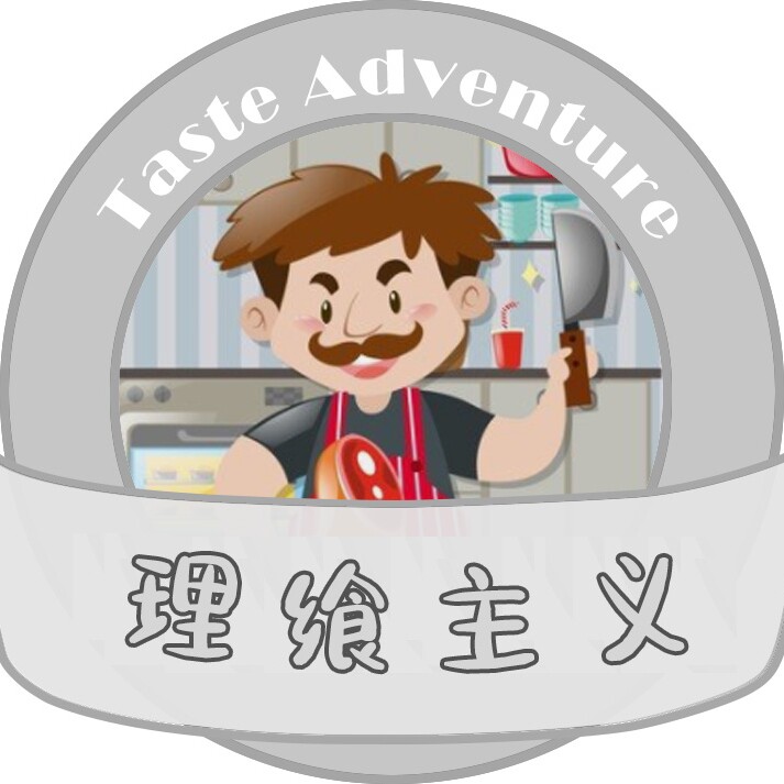 成澄全球美食汇