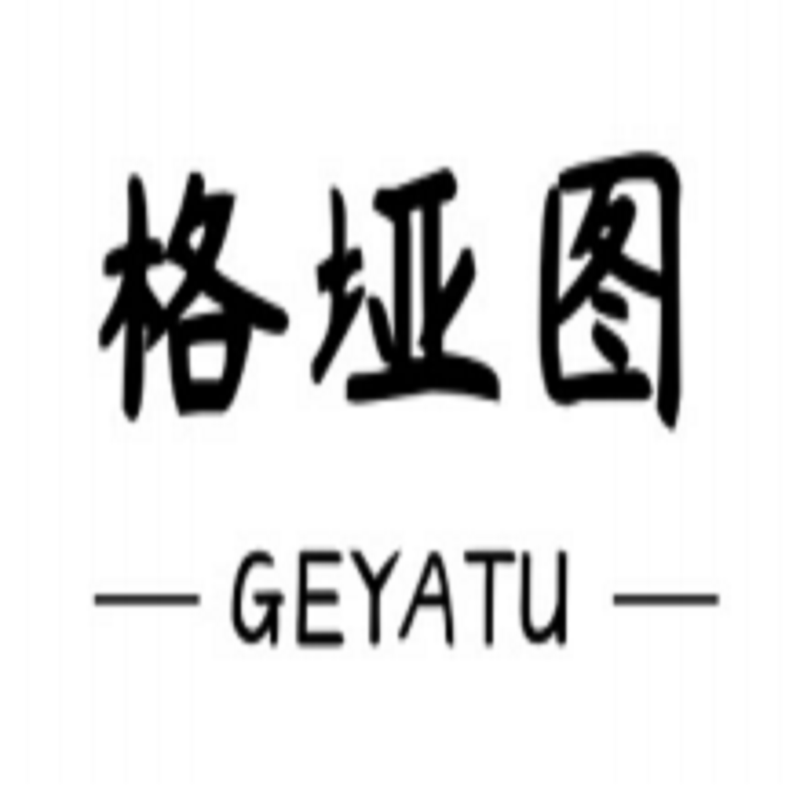 格垭图旗舰店