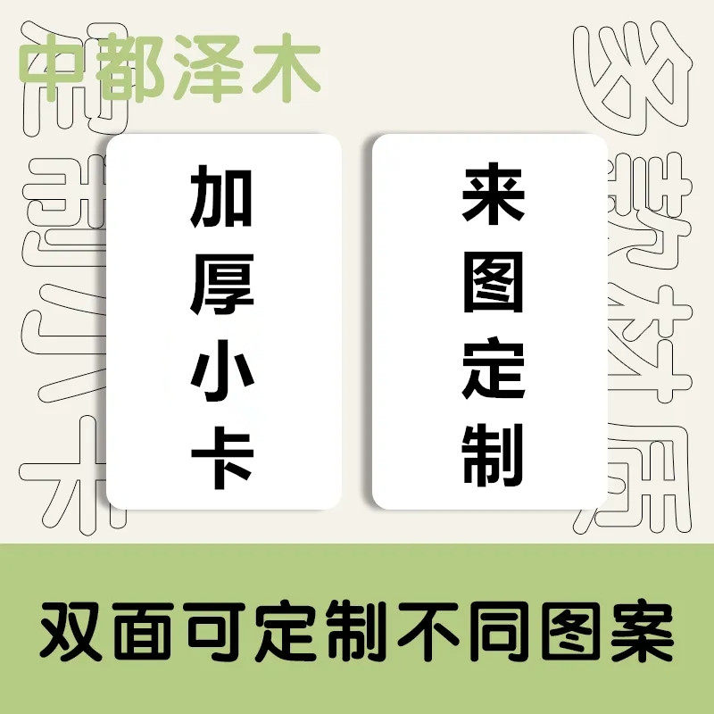 中都泽木旗舰店