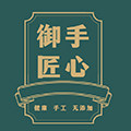 御手匠心品牌店
