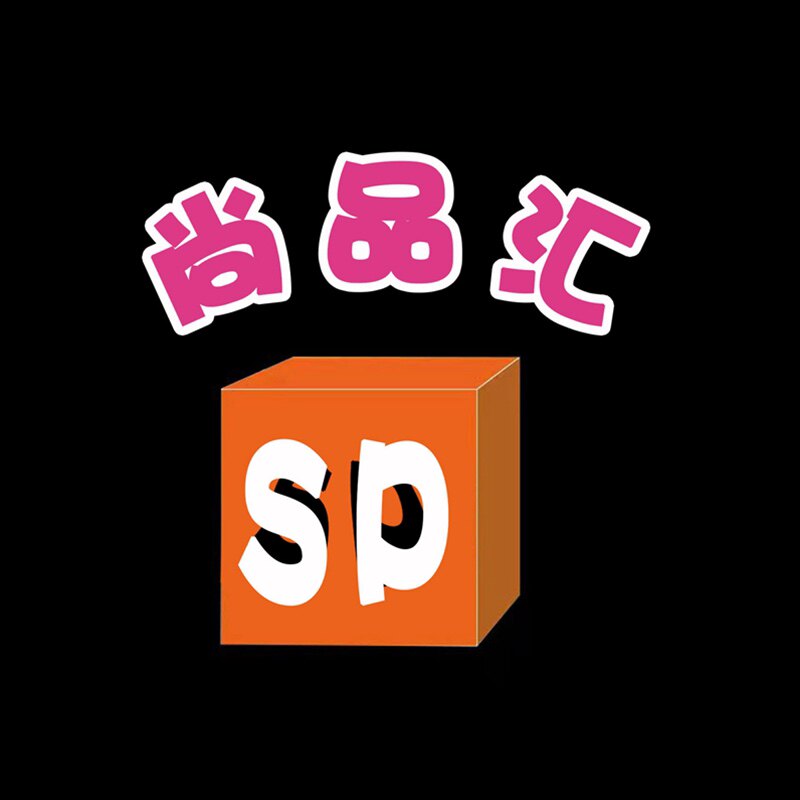 Sp尚品汇品牌箱包