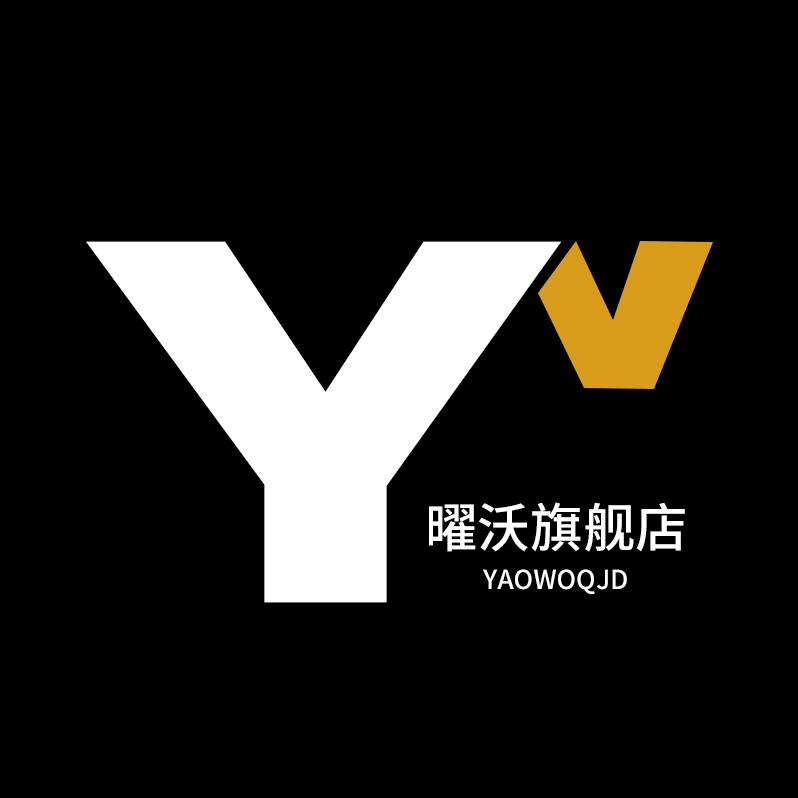 曜沃旗舰店