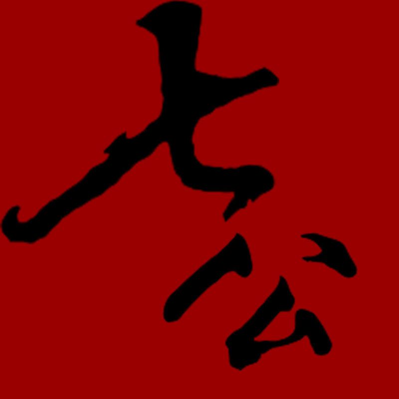 七公工装企业店
