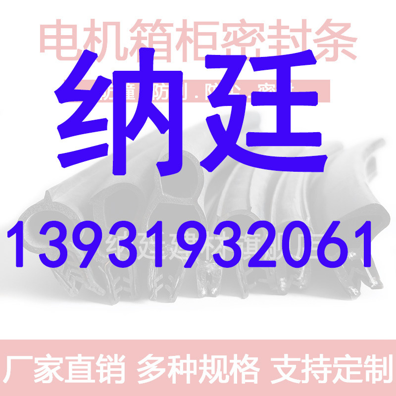 纳廷建材旗舰店