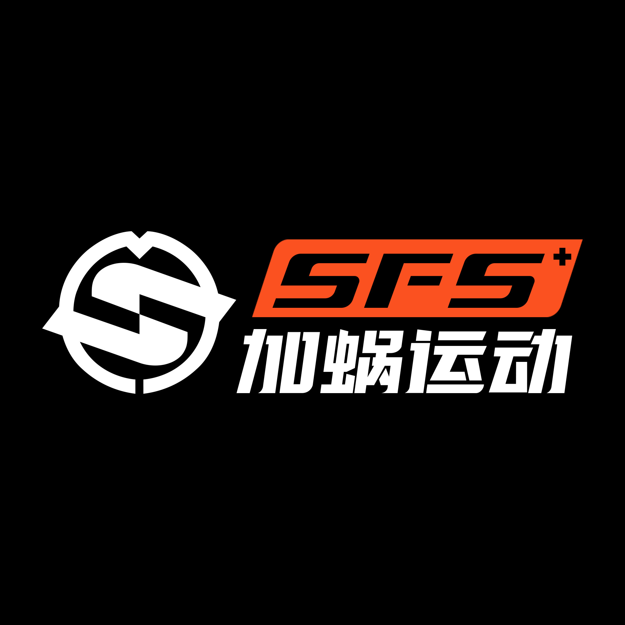 加蜗运动专营店