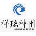 祥瑞神州旗舰店