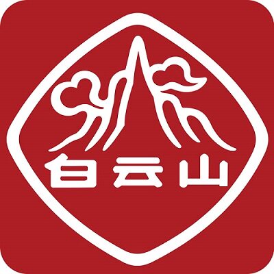白云山飞韩专卖店