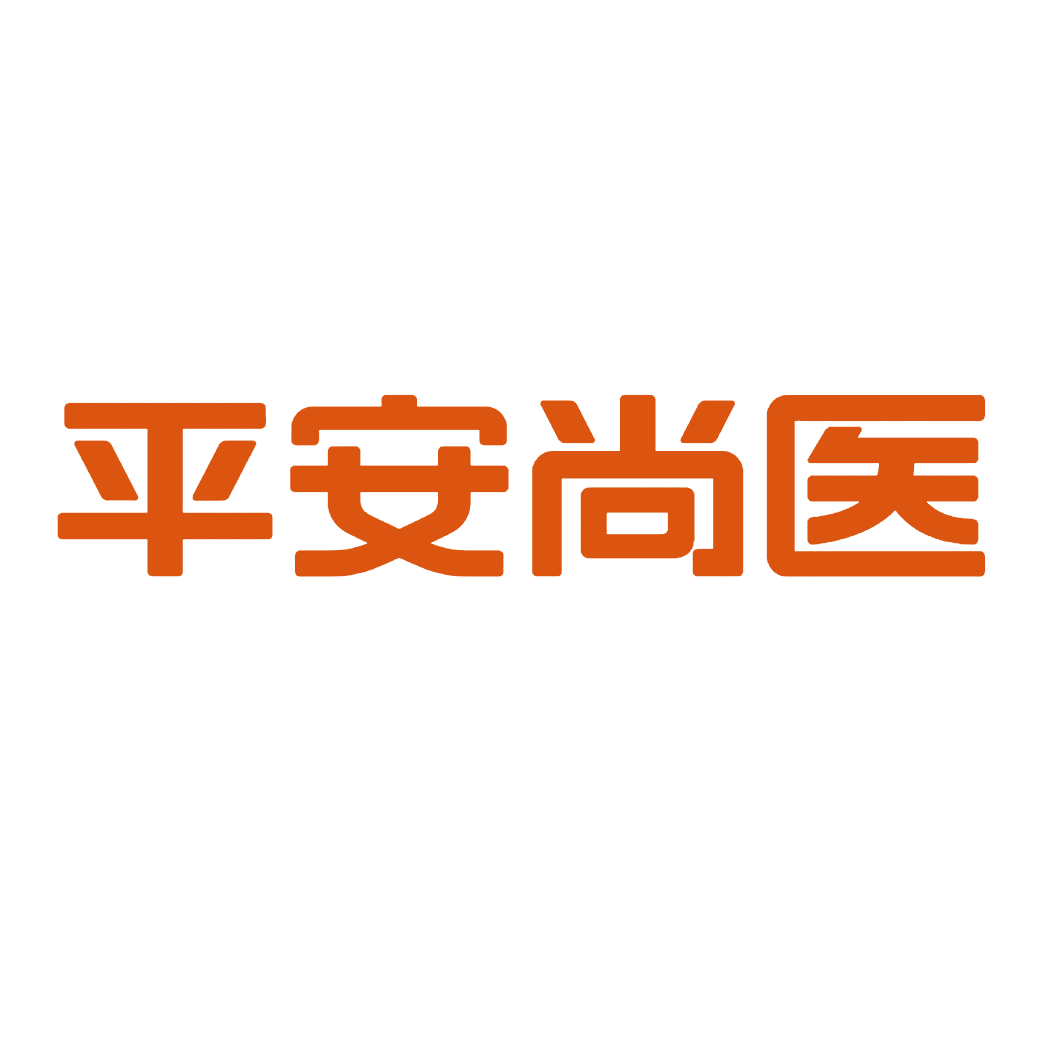 平安尚医旗舰店