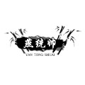 燕统帅旗舰店