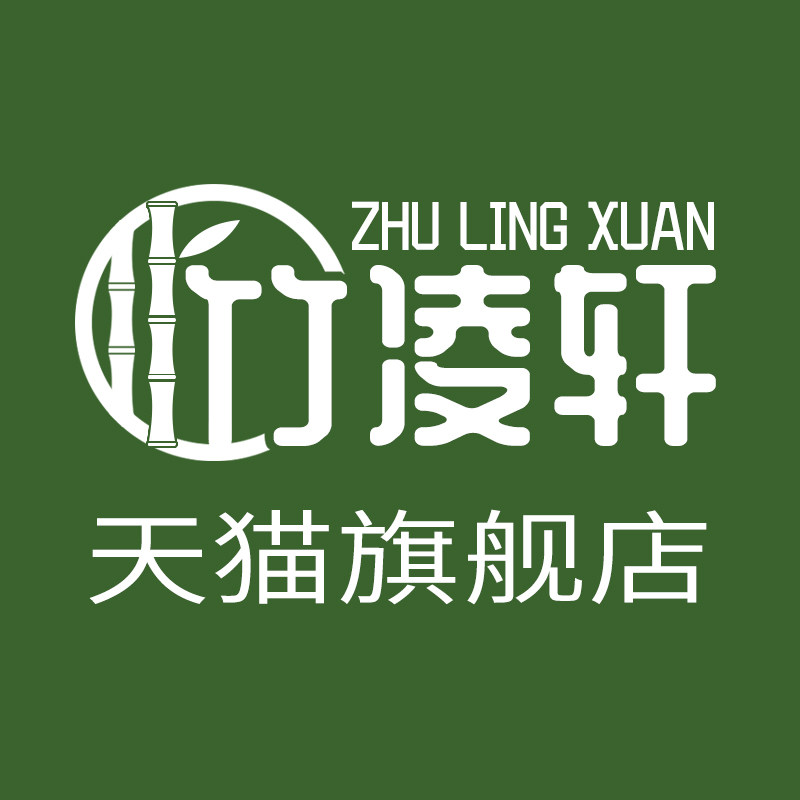 竹凌轩旗舰店 店铺LOGO