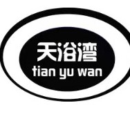 天浴湾旗舰店