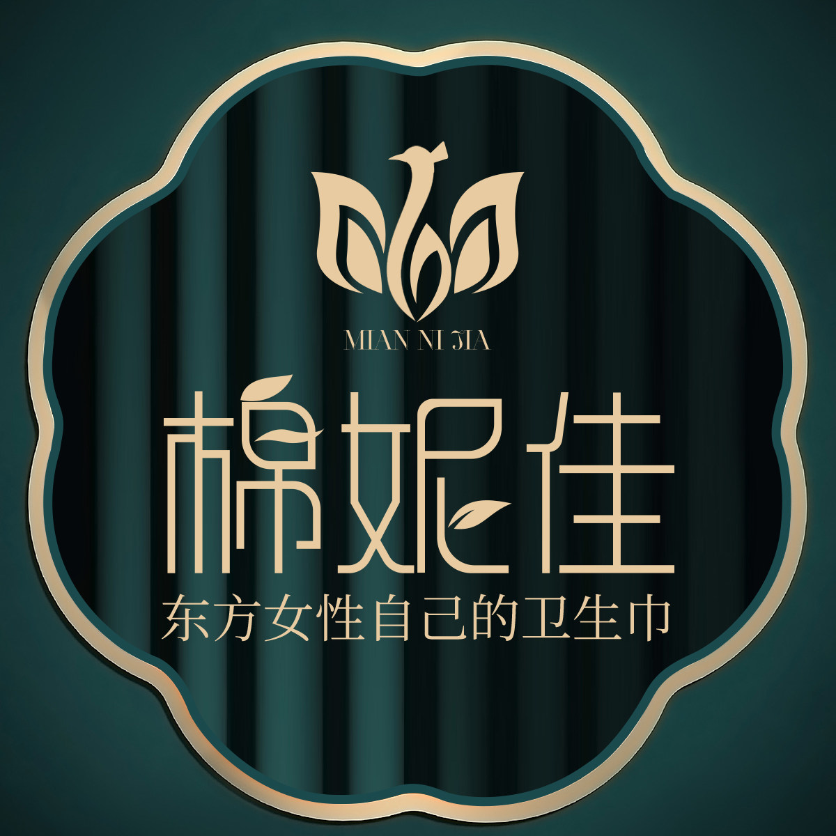 棉妮佳旗舰店