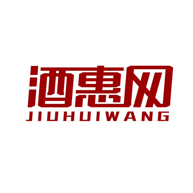 酒惠网酒类专营店