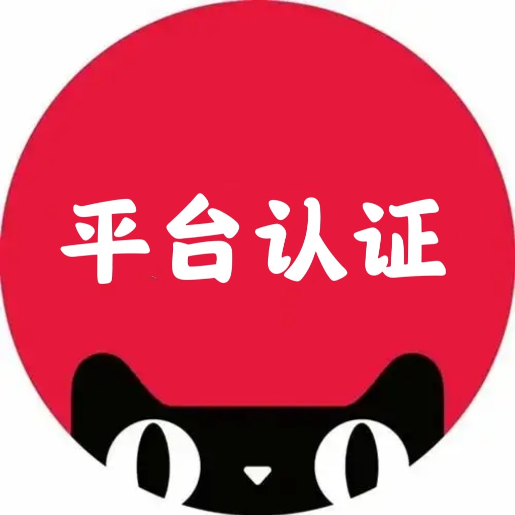 高端纯种萌宠[平台认证]