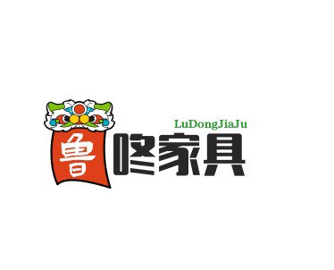 鲁咚家具企业店