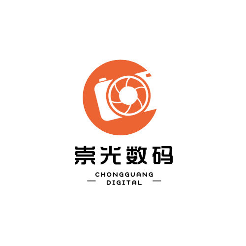 崇光数码专营店