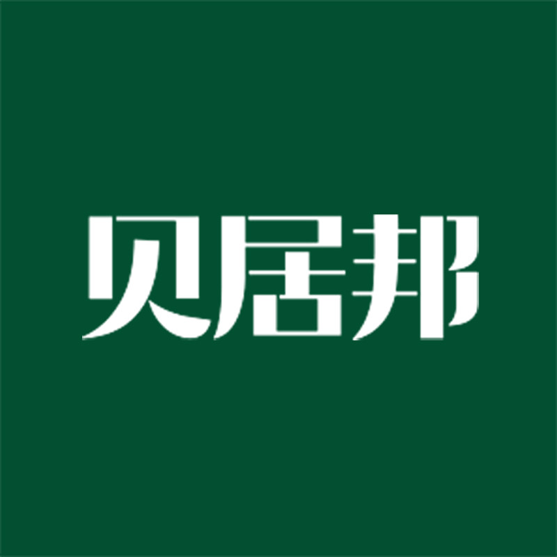 贝居邦旗舰店