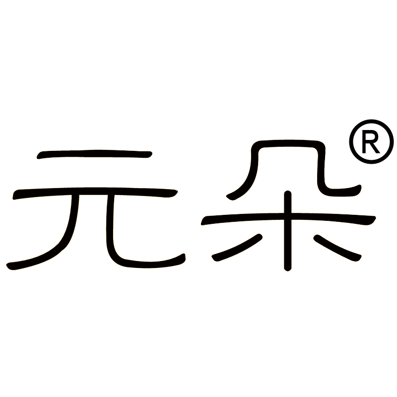 元朵个人护理店