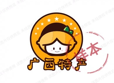 广西特产极速发货