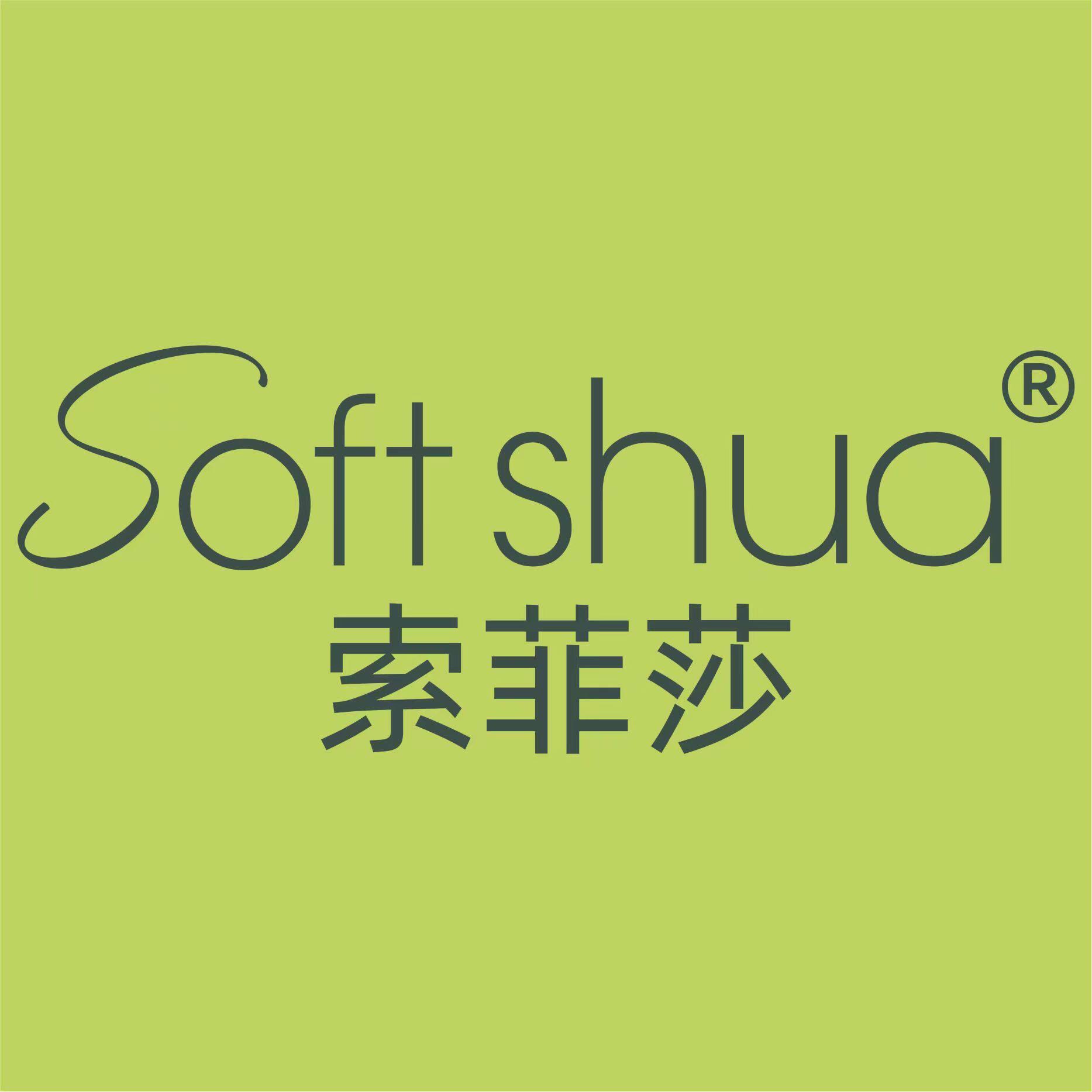 索菲莎企业店