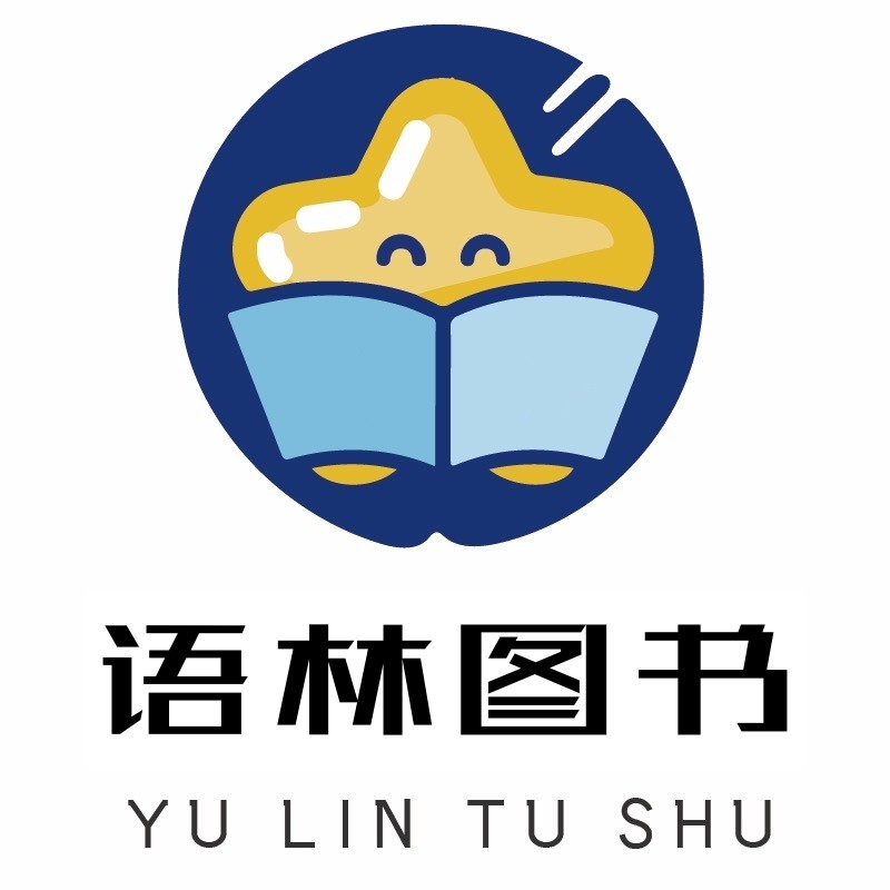 语林图书企业店