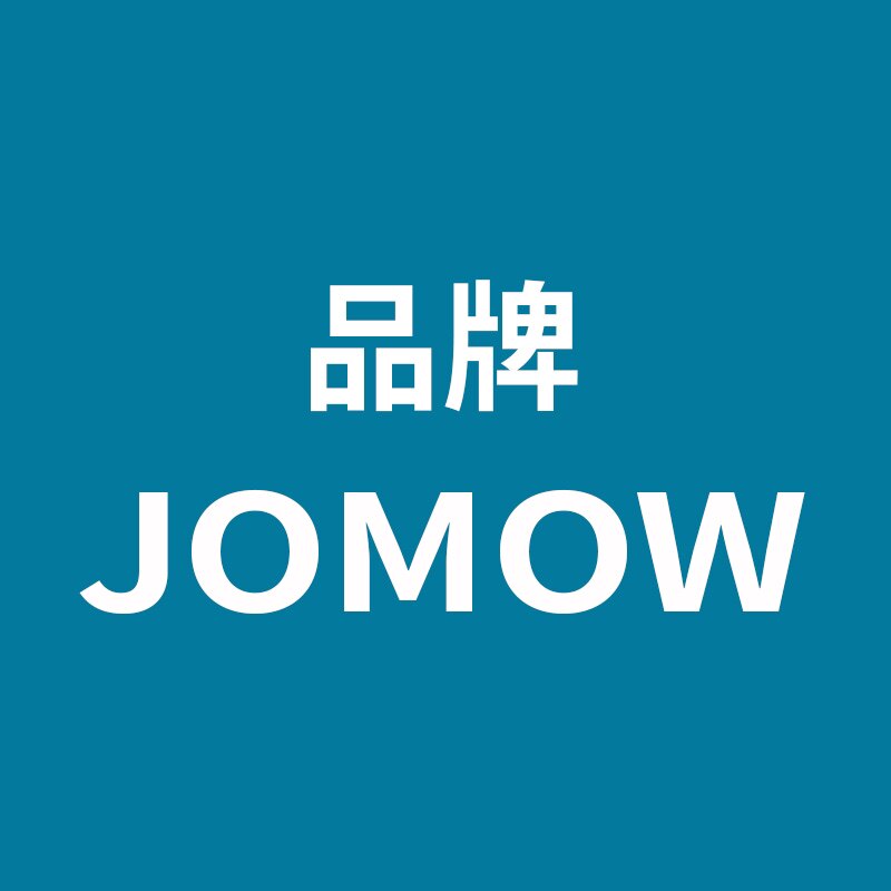 JOMOW优选品牌店