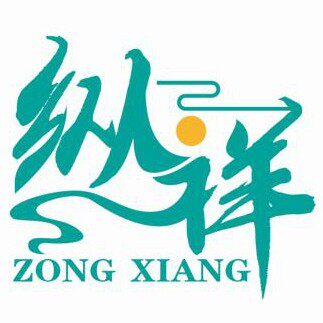纵祥冀炫专卖店
