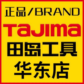 华东区品牌五金直销店