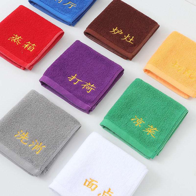 厨房专用毛巾
