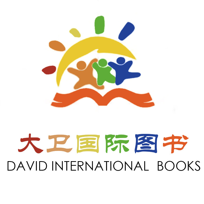 大卫图书专营店