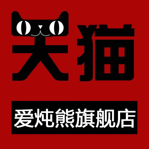 爱炖熊旗舰店