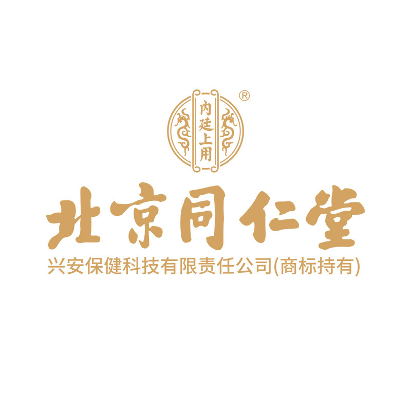 内廷上用中奥专卖店