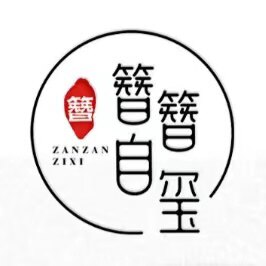簪簪自玺古风头饰品