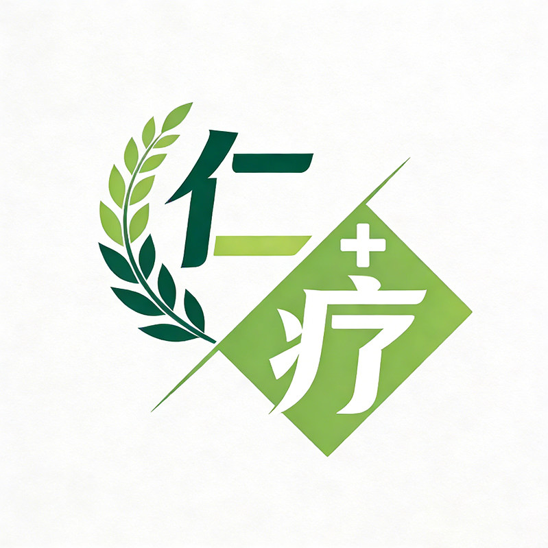 仁疗医疗器械专营店