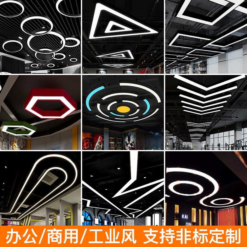 源起led灯饰 店铺LOGO