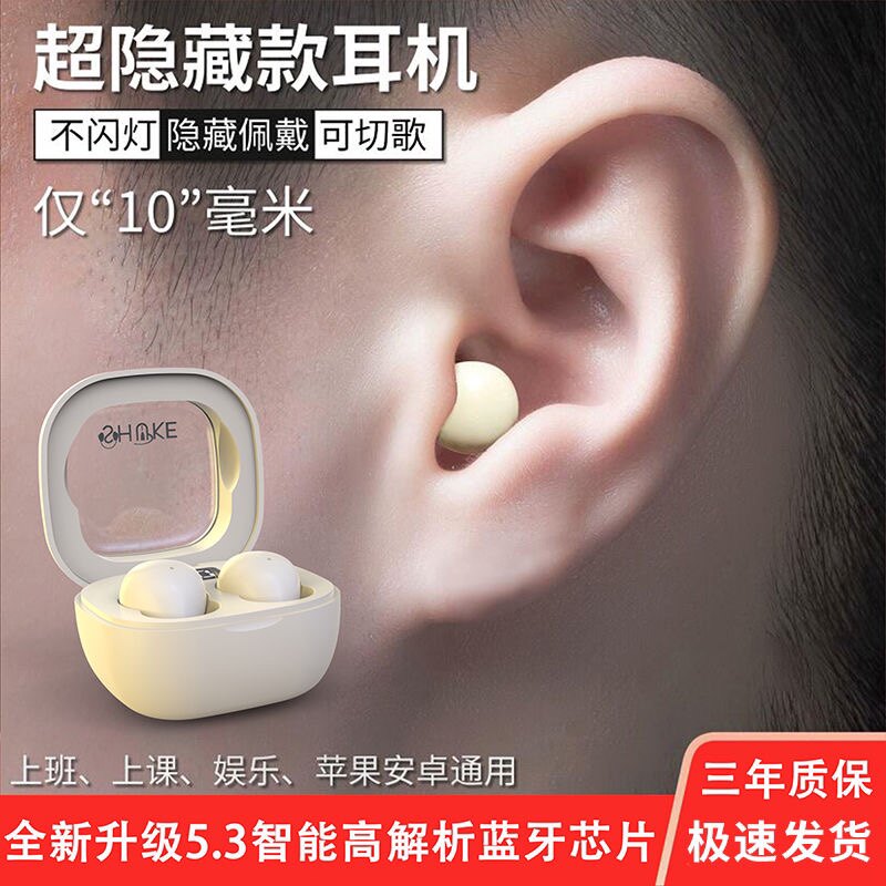 鼠客优白专卖店