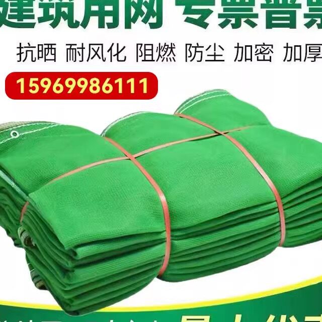 乾硕建材