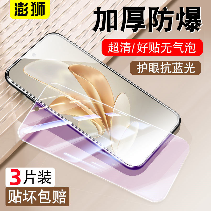 澎狮旗舰店