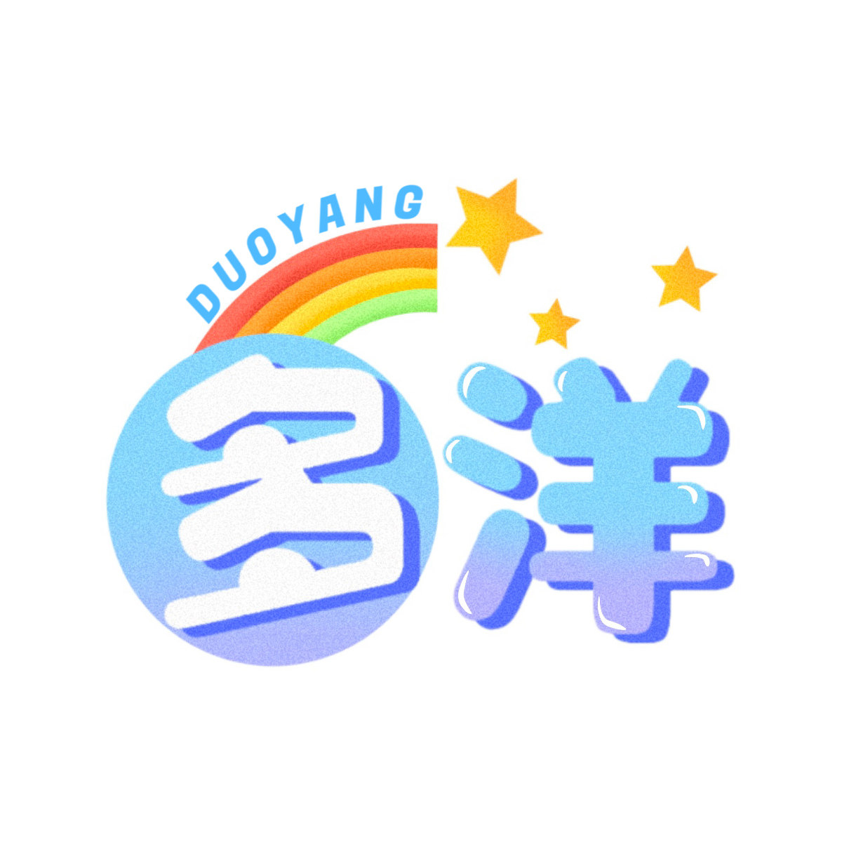 多洋旗舰店