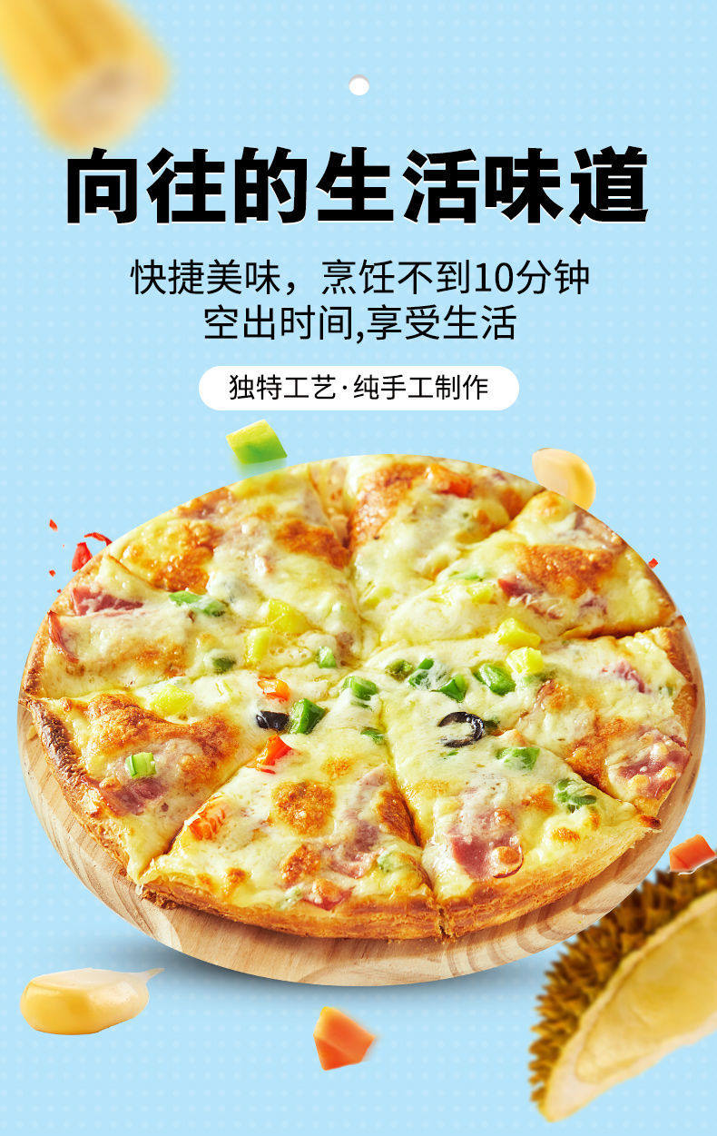萨工匠食品旗舰店
