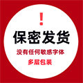 做你的猫 XSGP 批发店