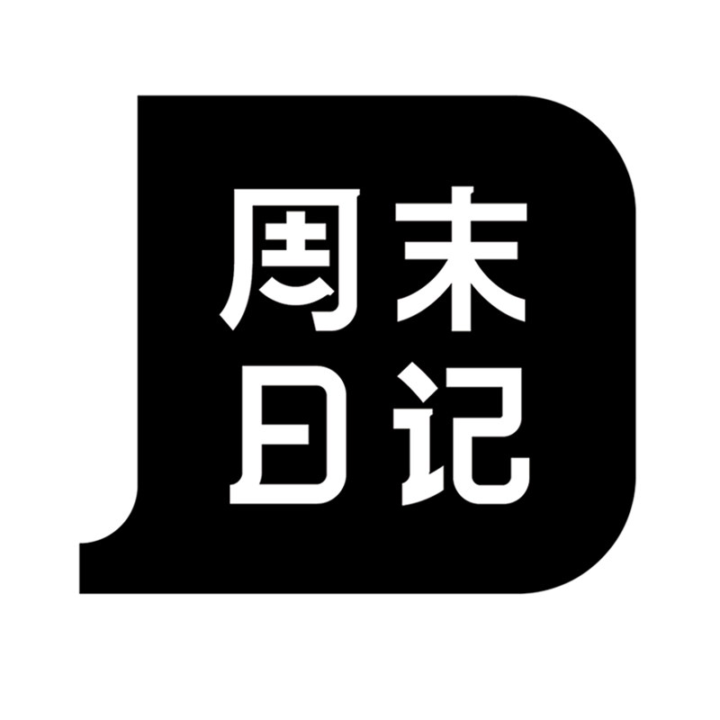 weekenddiary旗舰店 店铺LOGO