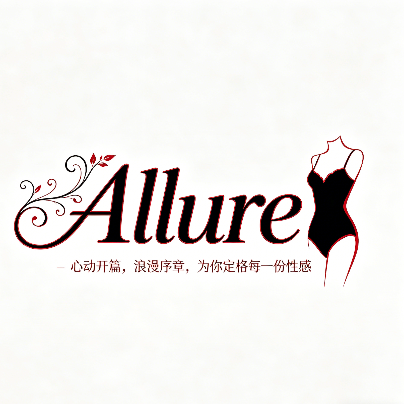 心动序章 Allure 店铺LOGO