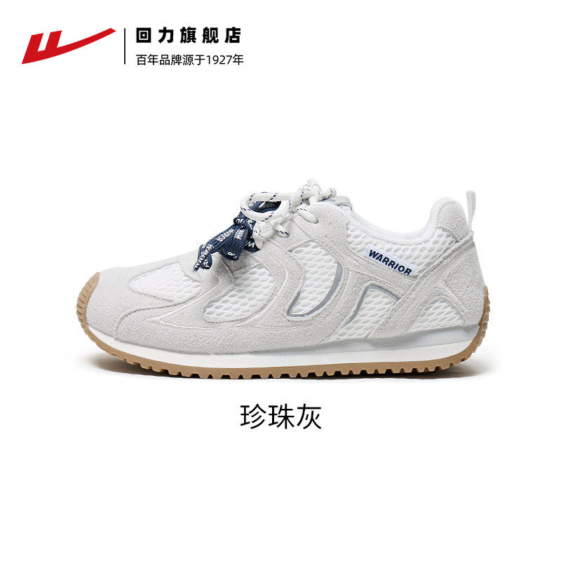 小白鞋运动品牌店